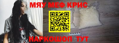 мефедрон Ликино-Дулёво