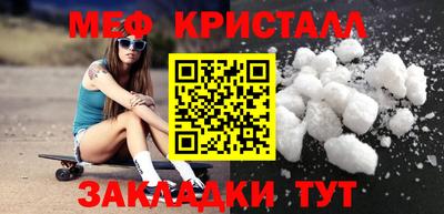 MESCALINE Лесосибирск