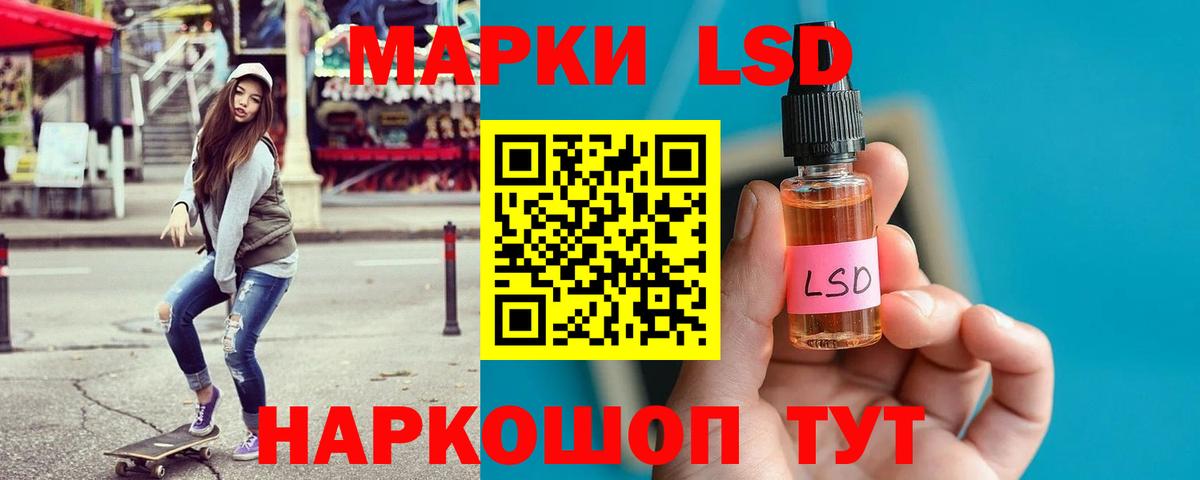 мега   ЛСД экстази ecstasy  Вход с VPN  ЛСД экстази ecstasy  Егорьевск 
