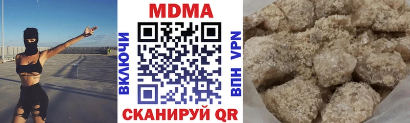 купить наркотики сайты  hydra как зайти  МДМА crystal  Егорьевск 