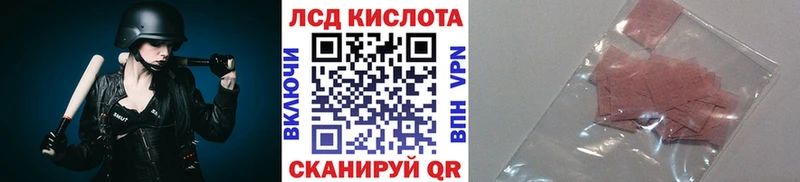 Марки 25I-NBOMe 1,5мг  как найти закладки  Егорьевск 