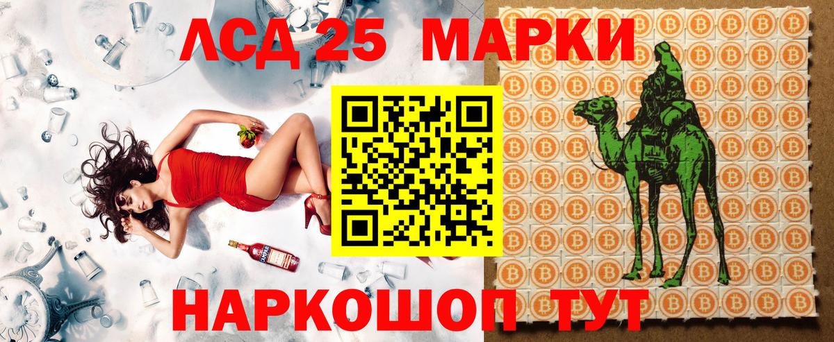 Марки N-bome 1500мкг  Вход с VPN  Егорьевск  Марки N-bome 1500мкг 