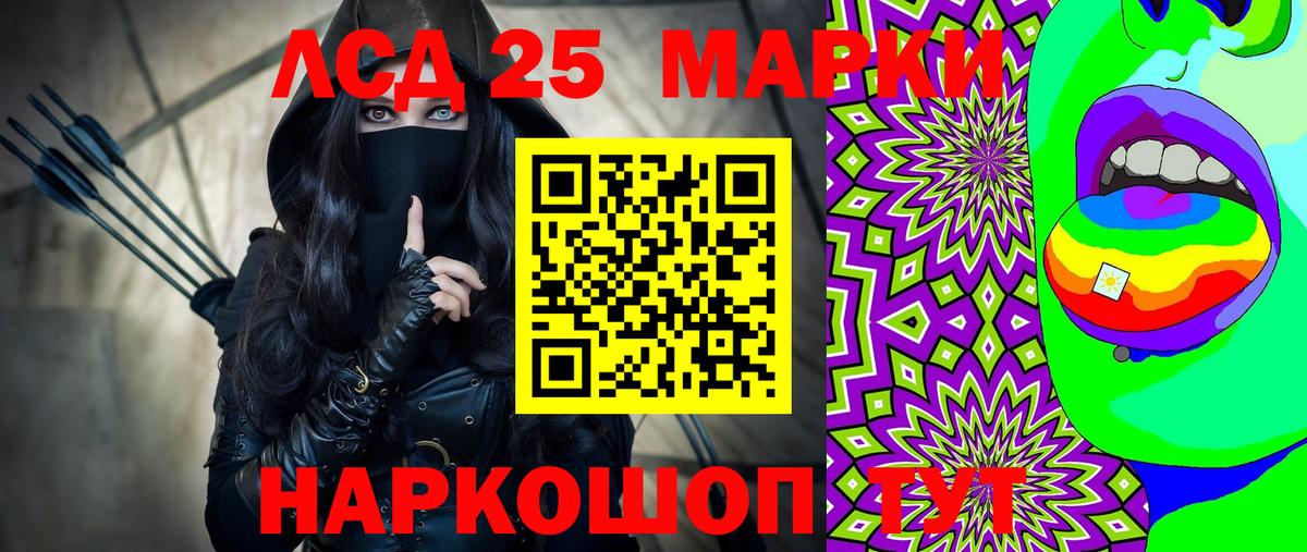 Марки NBOMe 1500мкг Егорьевск