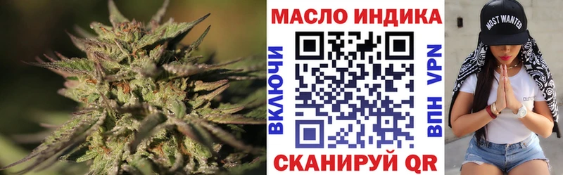 ТГК Wax  где продают   Егорьевск 